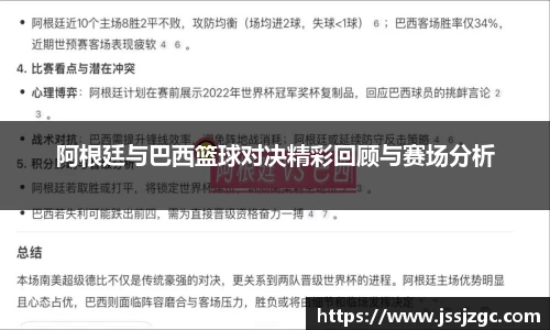 乐鱼体育