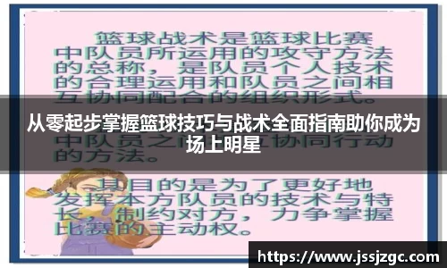 乐鱼体育