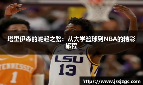 乐鱼网站